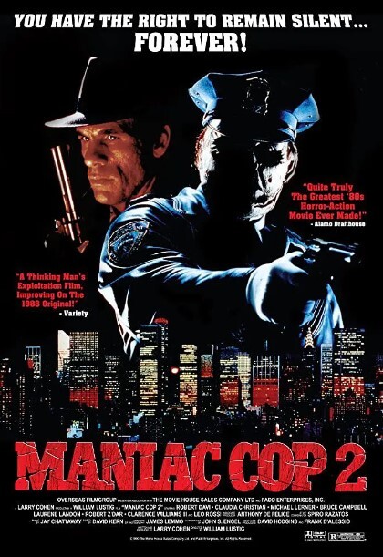 鬼面公仆2 1991 鬼面公仆2 1991